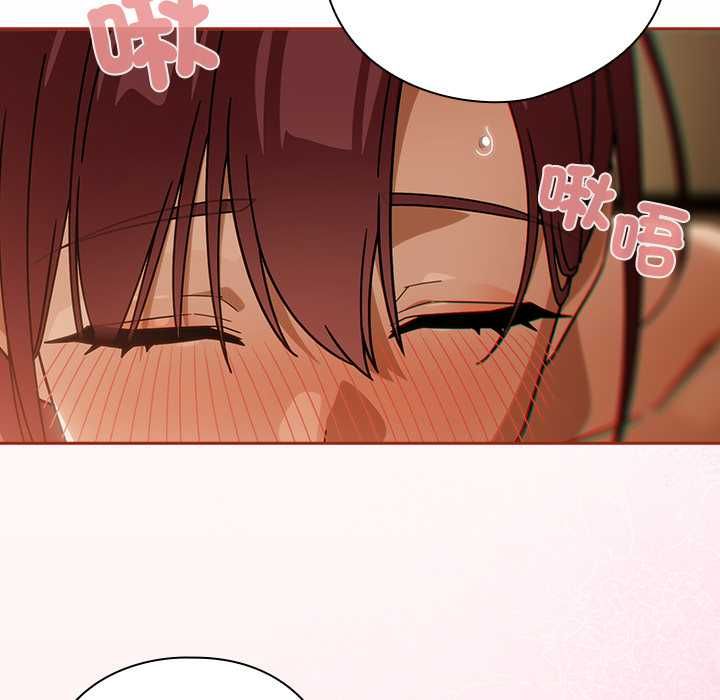 调教开关：第二季 - 第35話 - page 103