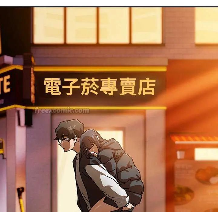调教开关：第二季 - 第40話 - page 90