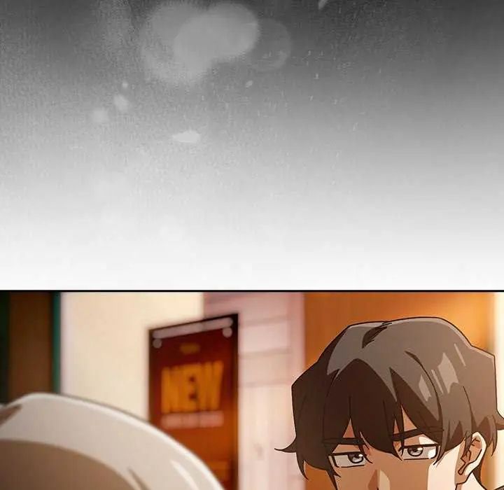 调教开关：第二季 - 第40話 - page 126