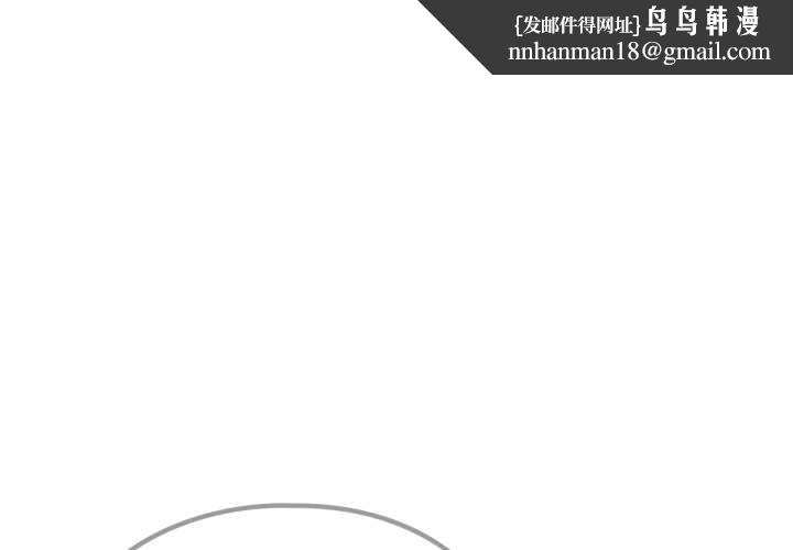 调教开关：第二季 - 第20話 - page 1