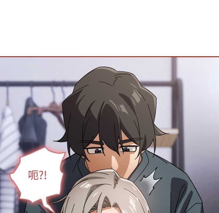 调教开关：第二季 - 第20話 - page 108