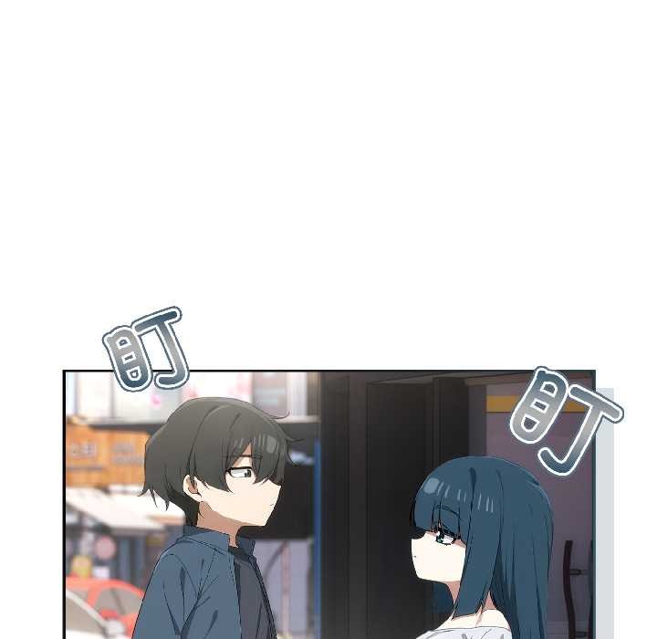 调教开关：第二季 - 第15話 - page 8