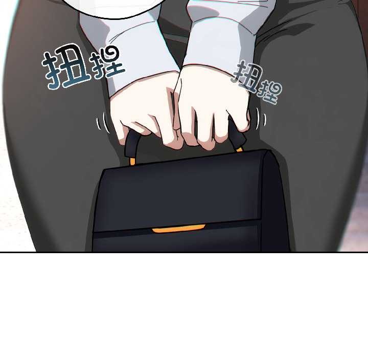 调教开关：第二季 - 第15話 - page 37