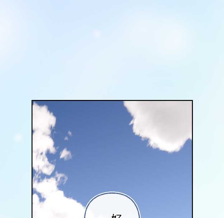 调教开关：第二季 - 第15話 - page 53