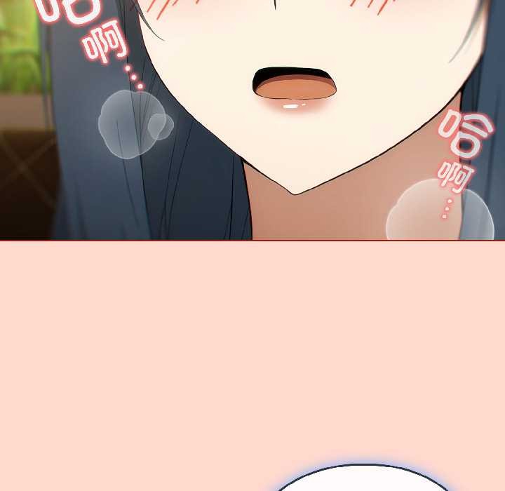 调教开关：第二季 - 第15話 - page 136
