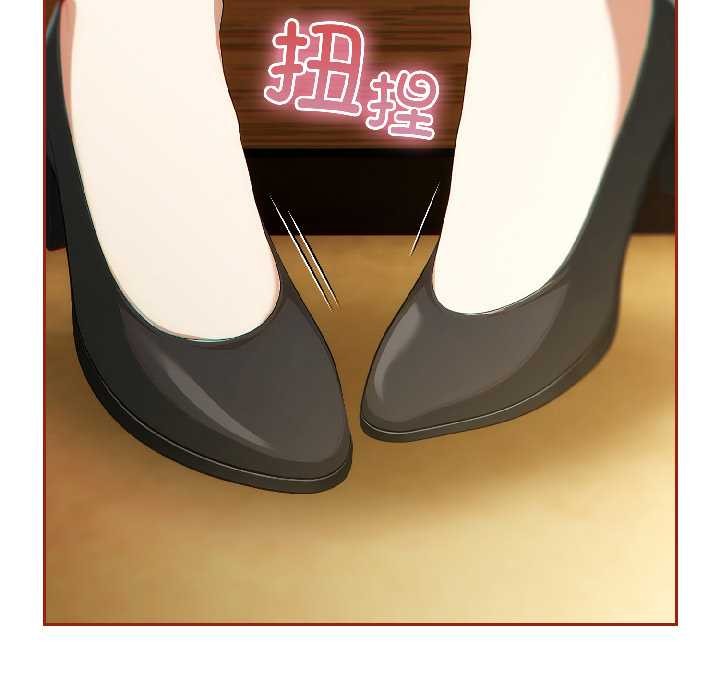 调教开关：第二季 - 第15話 - page 155