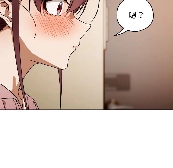 调教开关：第二季 - 第32話 - page 27
