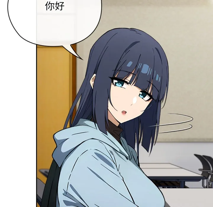 调教开关：第二季 - 第2话 - page 27