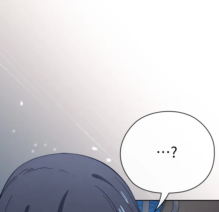 调教开关：第二季 - 第2话 - page 43