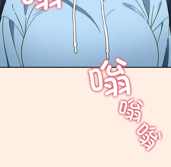 调教开关：第二季 - 第2话 - page 150