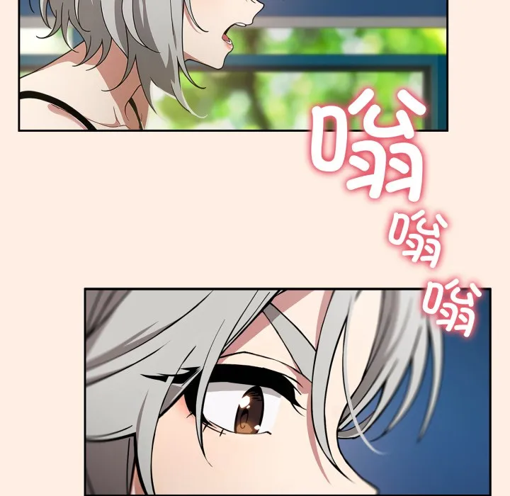 调教开关：第二季 - 第2话 - page 152