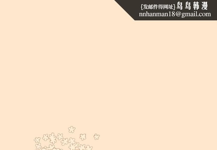 调教开关：第二季 - 第5話 - page 1