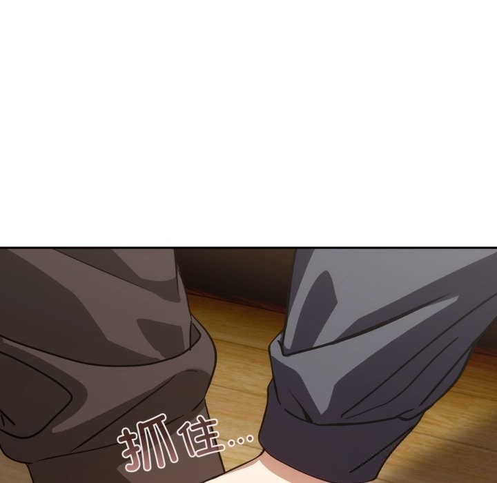 调教开关：第二季 - 第5話 - page 17