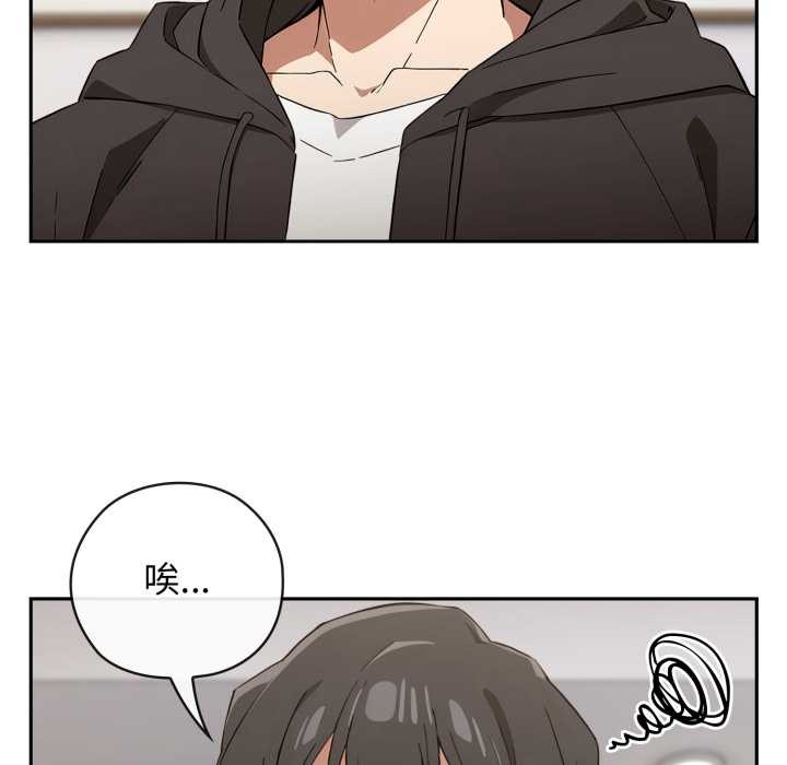 调教开关：第二季 - 第10話 - page 148