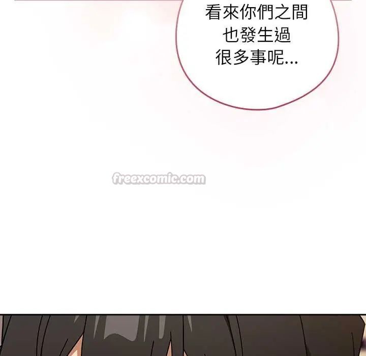调教开关：第二季 - 第42話 - page 135