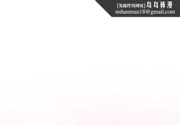 调教开关：第二季 - 第23話 - page 1