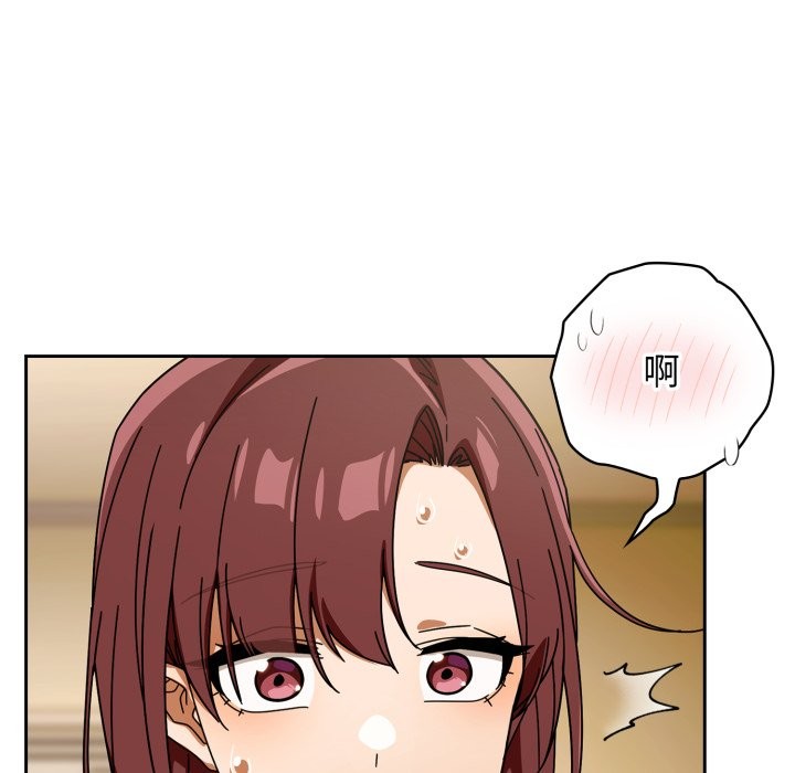调教开关：第二季 - 第23話 - page 6