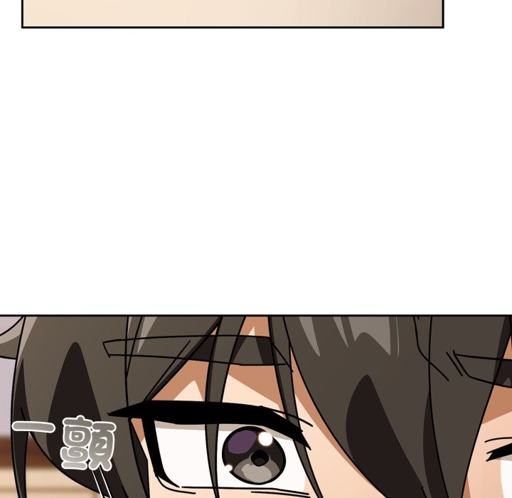 调教开关：第二季 - 第23話 - page 94