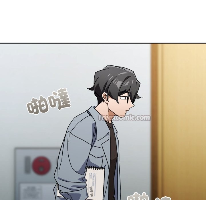 调教开关：第二季 - 第23話 - page 126