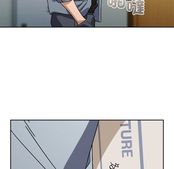 调教开关：第二季 - 第23話 - page 127