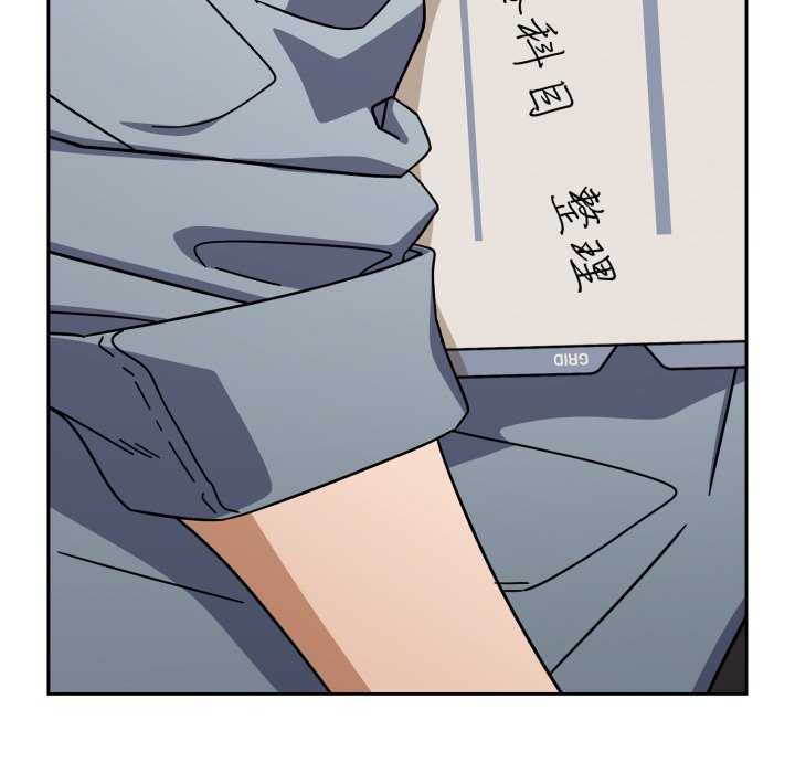调教开关：第二季 - 第23話 - page 128