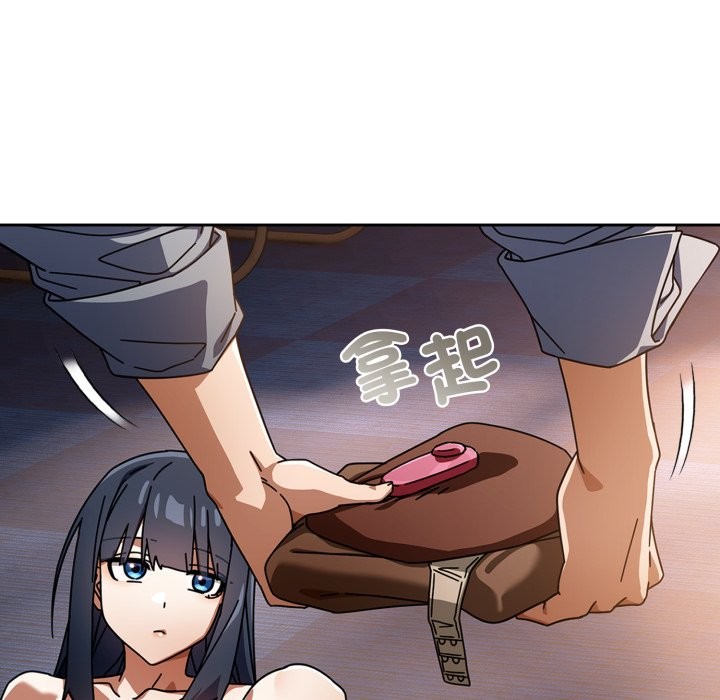 调教开关：第二季 - 第25話 - page 10