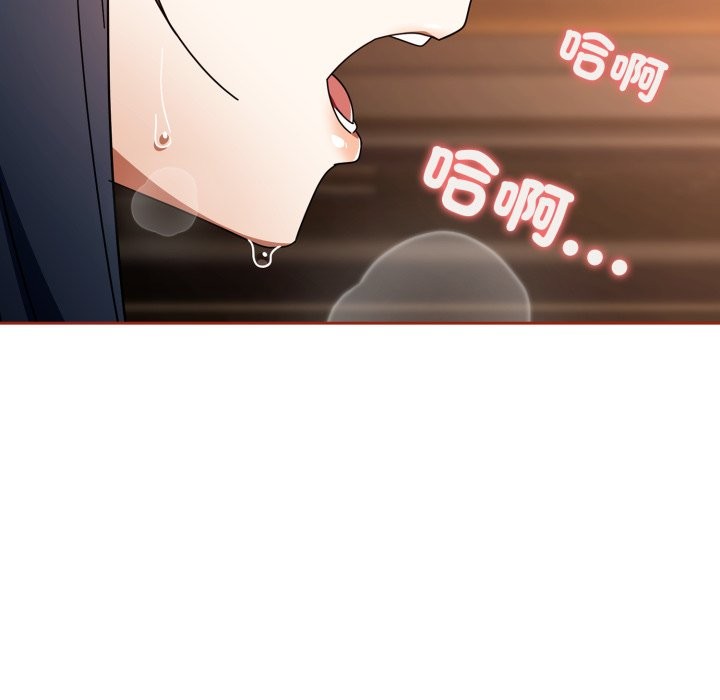 调教开关：第二季 - 第25話 - page 35