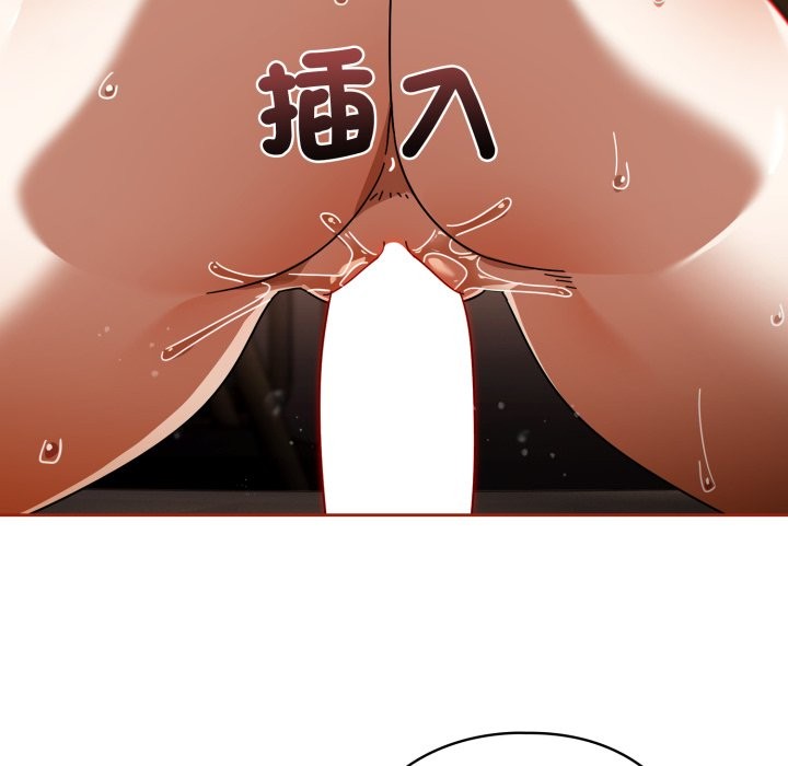 调教开关：第二季 - 第25話 - page 91
