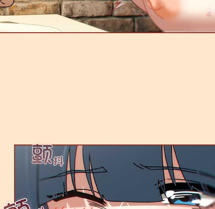 调教开关：第二季 - 第16話 - page 20