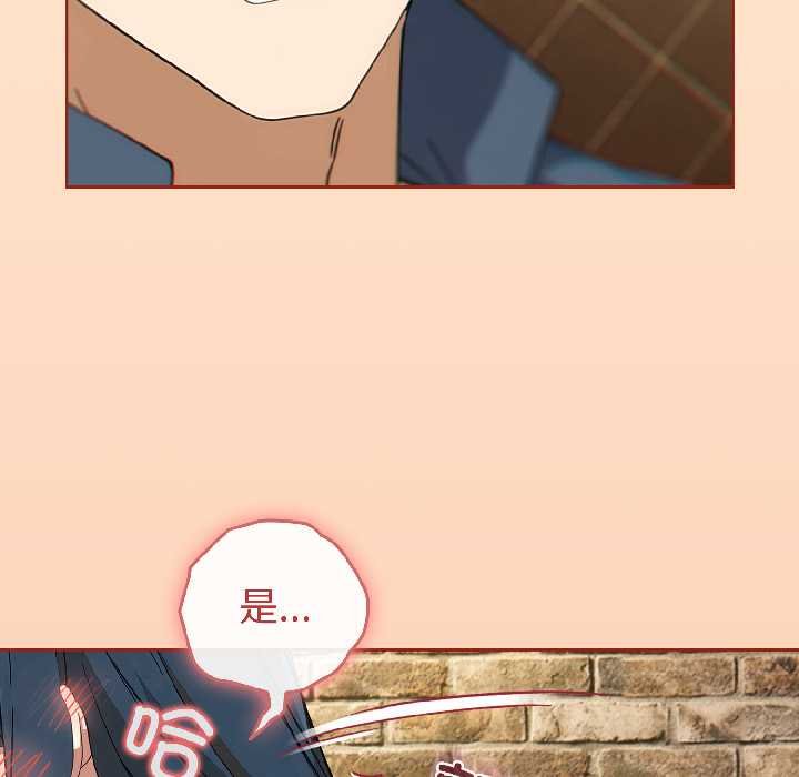 调教开关：第二季 - 第16話 - page 25