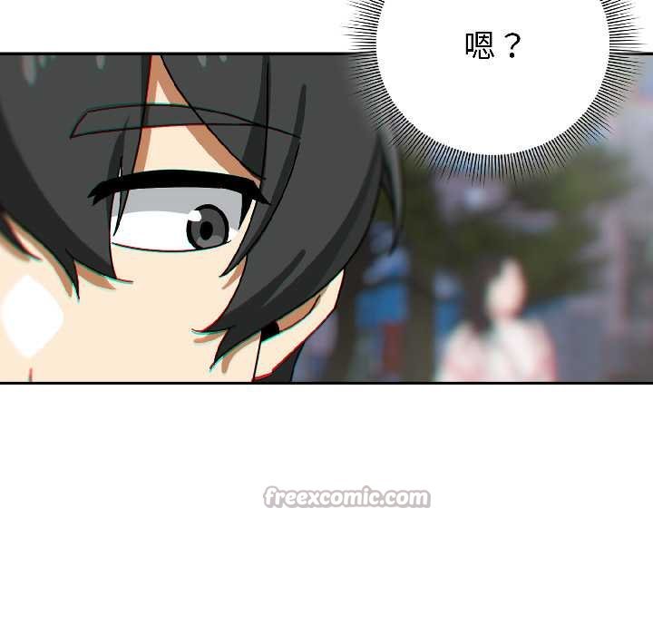 调教开关：第二季 - 第16話 - page 56
