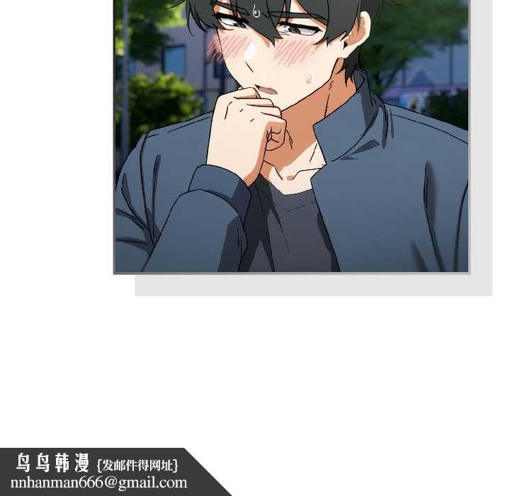 调教开关：第二季 - 第16話 - page 71