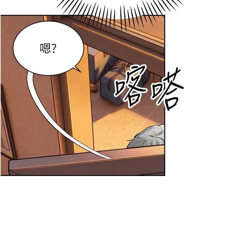 暴君会长的娇媳们 - 第39話-爸…拜託抱抱我 - page 2
