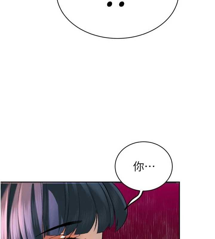 暴君会长的娇媳们 - 第39話-爸…拜託抱抱我 - page 6