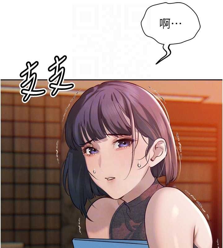 暴君会长的娇媳们 - 第39話-爸…拜託抱抱我 - page 18