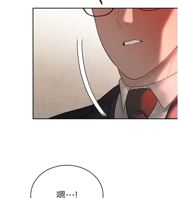 暴君会长的娇媳们 - 第39話-爸…拜託抱抱我 - page 22