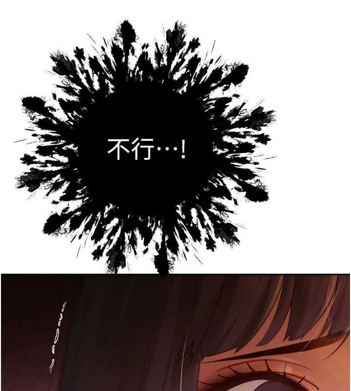 暴君会长的娇媳们 - 第39話-爸…拜託抱抱我 - page 27
