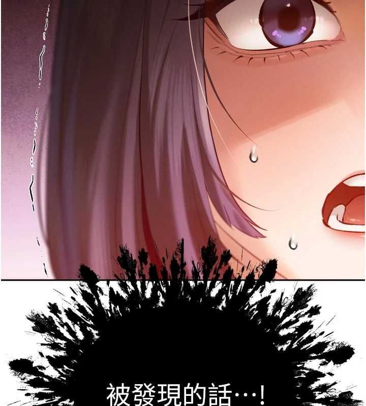 暴君会长的娇媳们 - 第39話-爸…拜託抱抱我 - page 28
