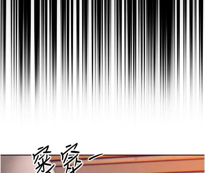 暴君会长的娇媳们 - 第39話-爸…拜託抱抱我 - page 39