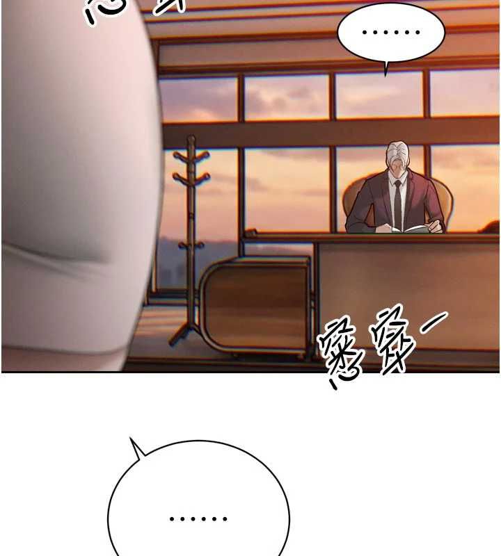 暴君会长的娇媳们 - 第39話-爸…拜託抱抱我 - page 40
