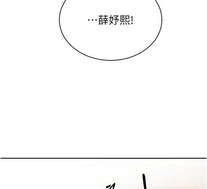 暴君会长的娇媳们 - 第39話-爸…拜託抱抱我 - page 43