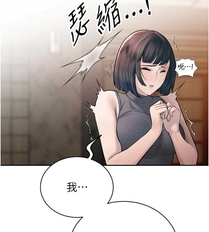 暴君会长的娇媳们 - 第39話-爸…拜託抱抱我 - page 44