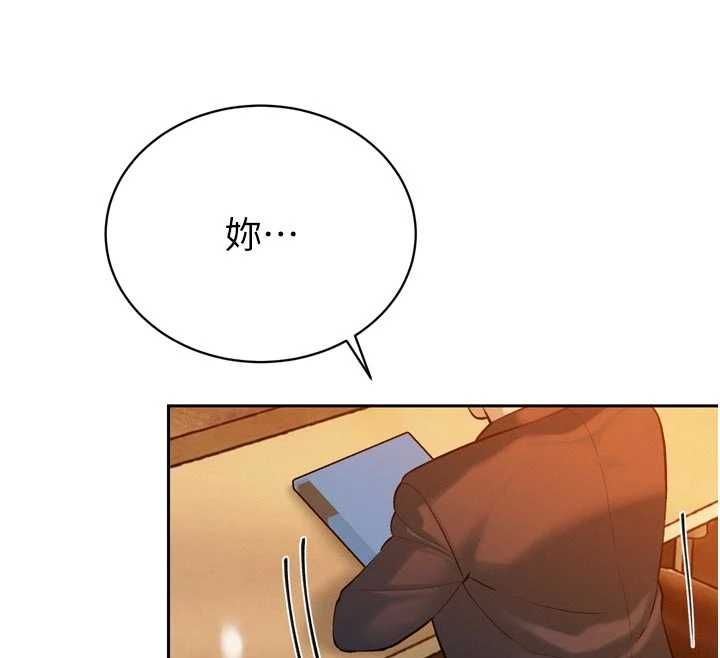 暴君会长的娇媳们 - 第39話-爸…拜託抱抱我 - page 57