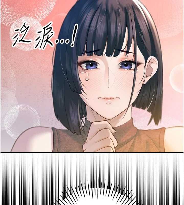 暴君会长的娇媳们 - 第39話-爸…拜託抱抱我 - page 65