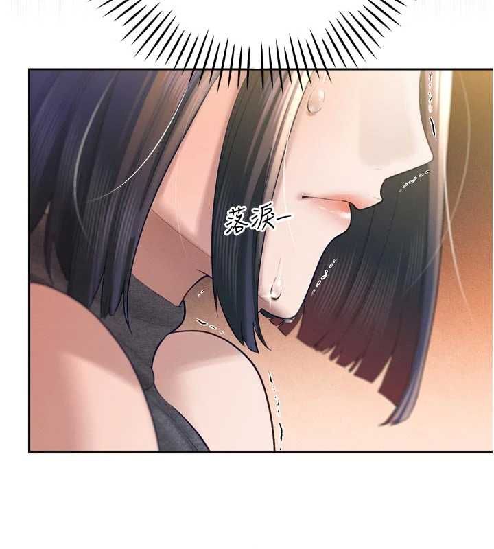 暴君会长的娇媳们 - 第39話-爸…拜託抱抱我 - page 70
