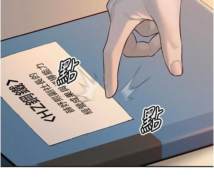 暴君会长的娇媳们 - 第39話-爸…拜託抱抱我 - page 72