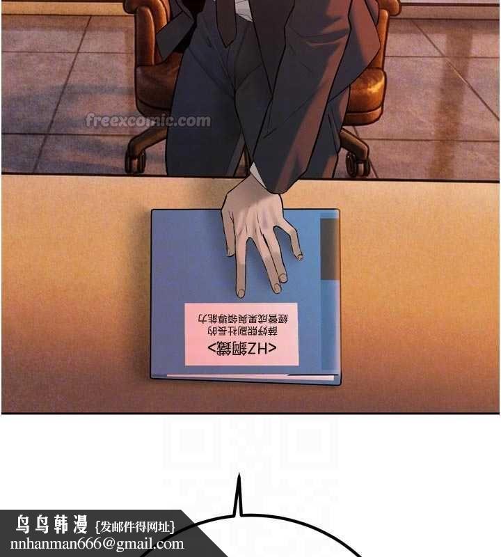 暴君会长的娇媳们 - 第39話-爸…拜託抱抱我 - page 75