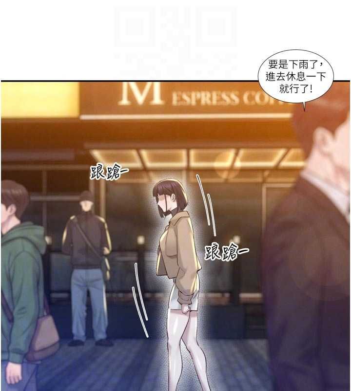 暴君会长的娇媳们 - 第39話-爸…拜託抱抱我 - page 89