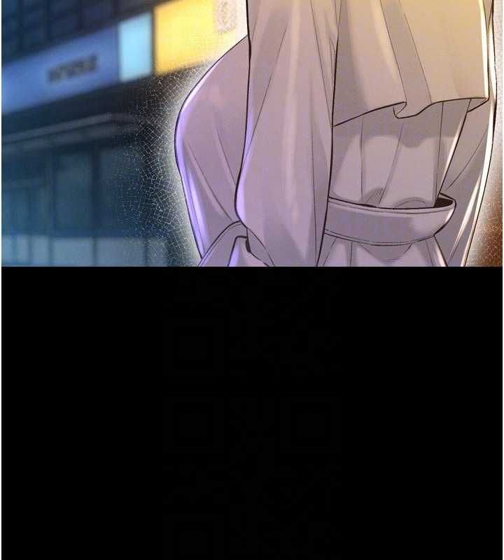 暴君会长的娇媳们 - 第39話-爸…拜託抱抱我 - page 97