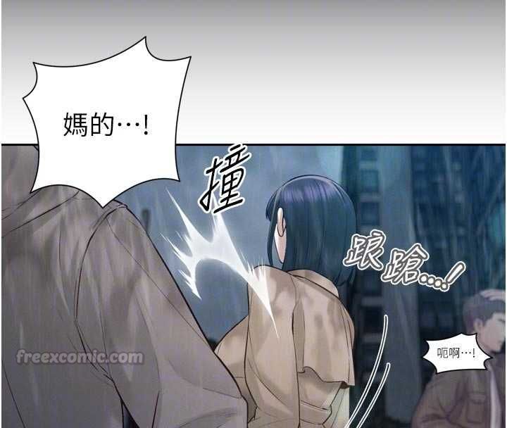 暴君会长的娇媳们 - 第39話-爸…拜託抱抱我 - page 105